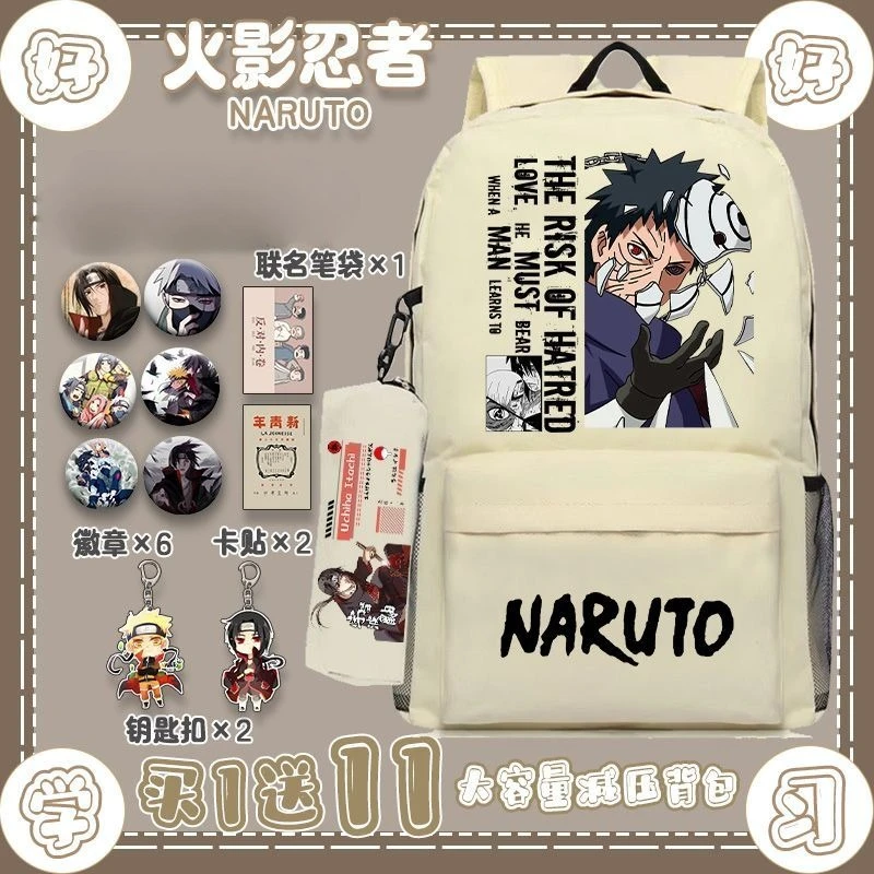 New Naruto Cartoon Animation S - School Backpack Teen recension och pris